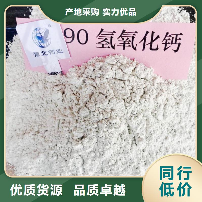 熟石灰烟气脱硫剂各种型号