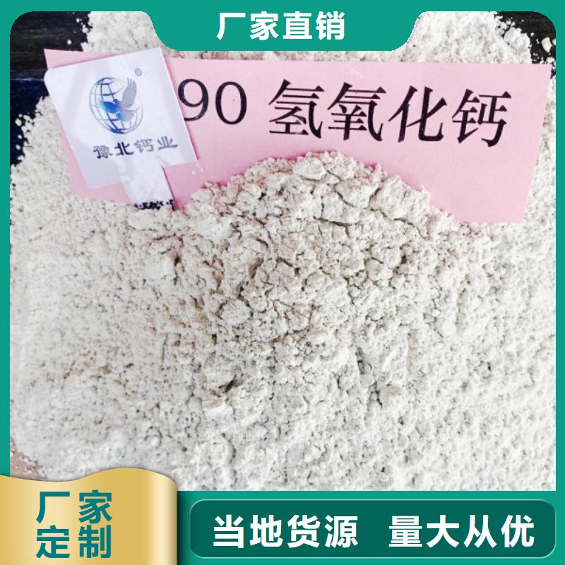 颗粒石灰-诚信为本