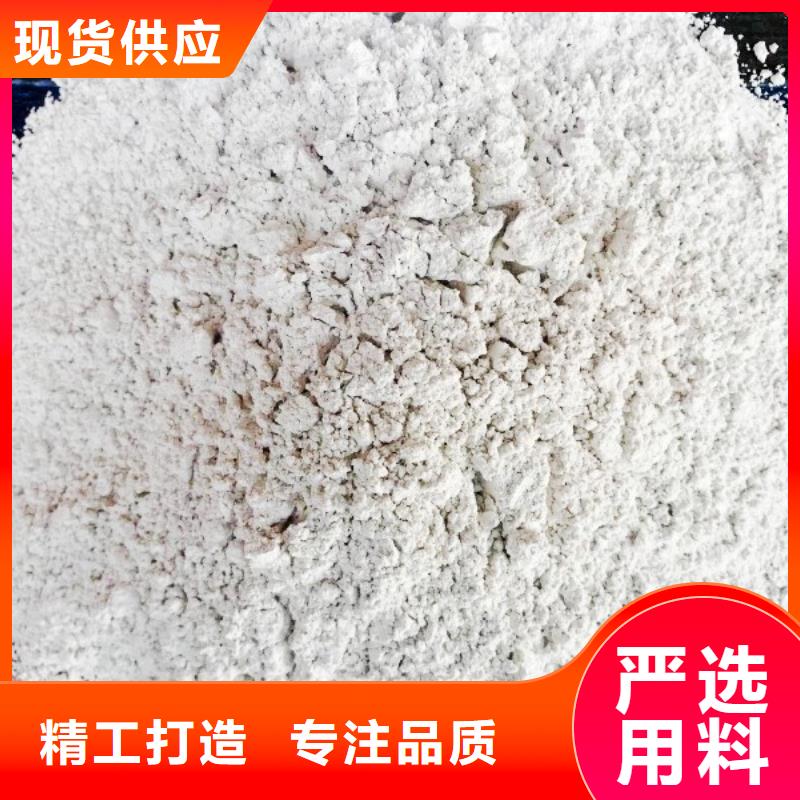 氢氧化钙石灰块供应商价格
