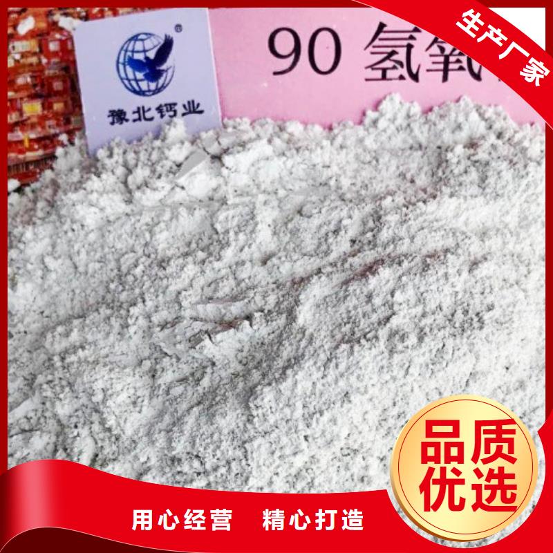 氢氧化钙熟石灰行业动态
