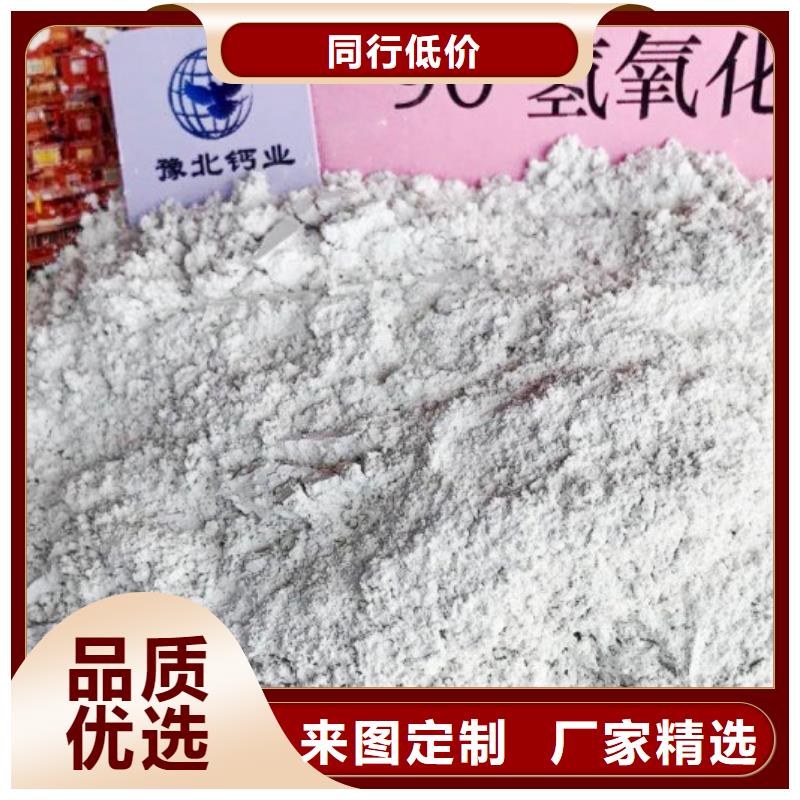 氧化钙_省心省钱