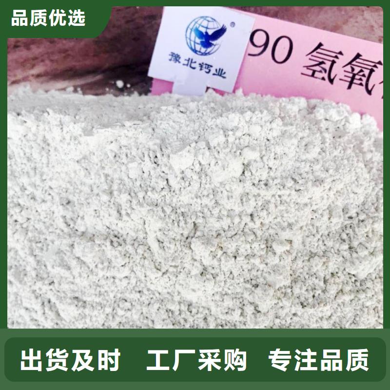 灰钙粉脱硫剂货源充足