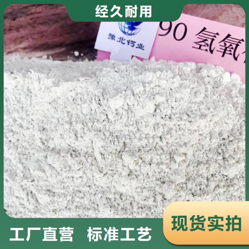 氧化钙公司
