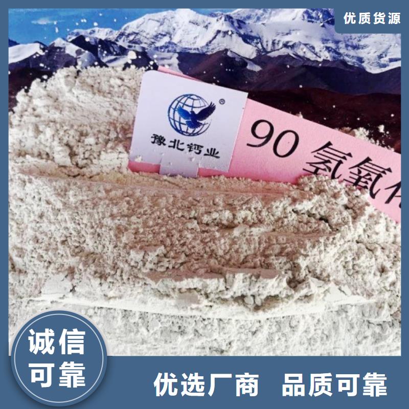氢氧化钙石灰块批发可定做