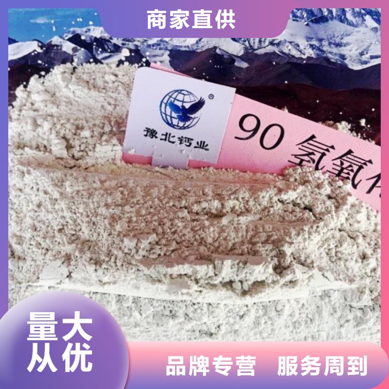 好消息：氢氧化钙厂家优惠直销