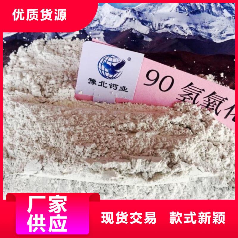 氢氧化钙细节决定成败