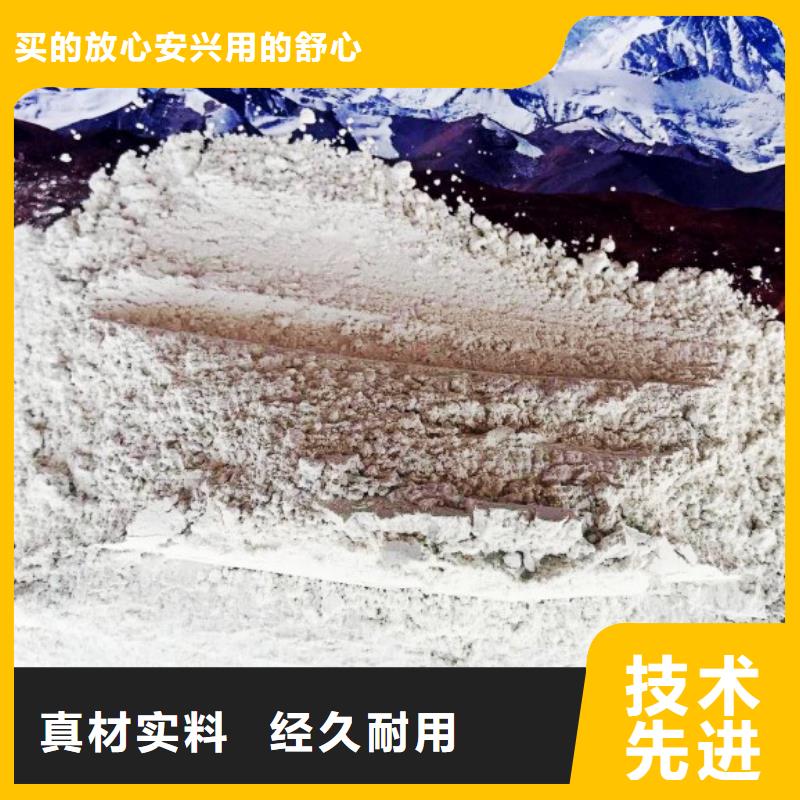 高活性石灰报价