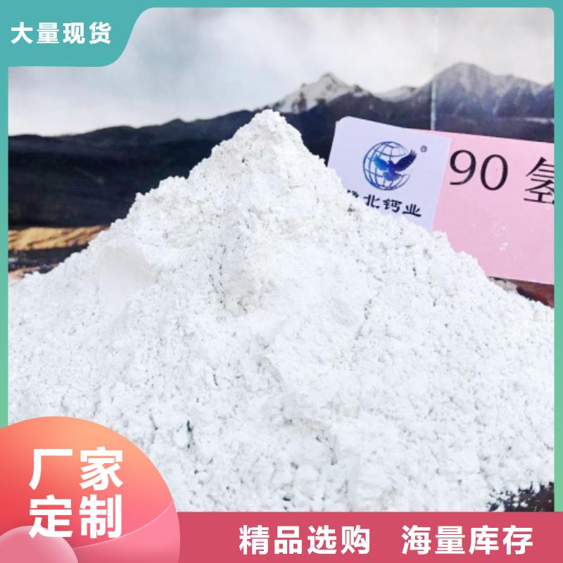消石灰氧化钙详细参数