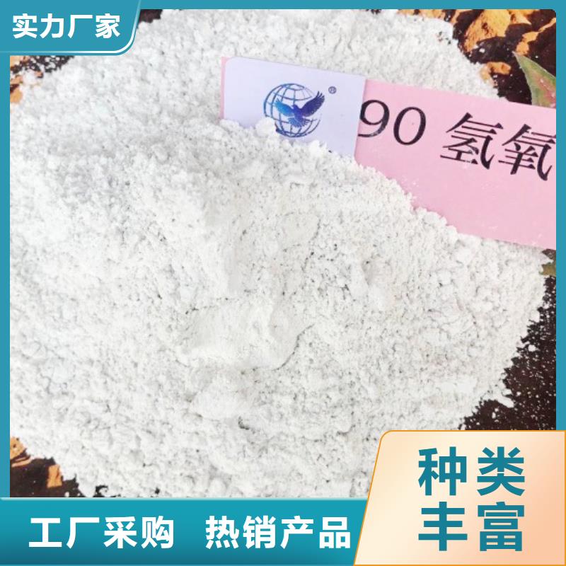 氢氧化钙烟气脱硫剂类型齐全