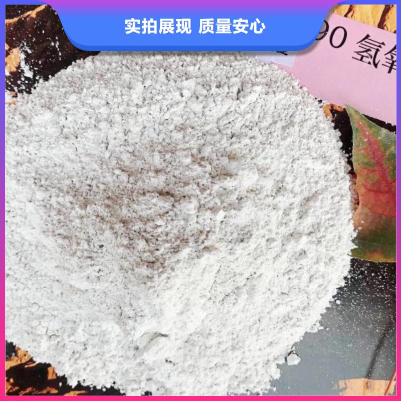 氢氧化钙脱硫剂用于皮革去污欢迎致电