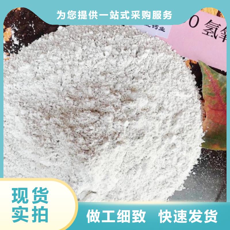 氢氧化钙脱硫剂批发可定做