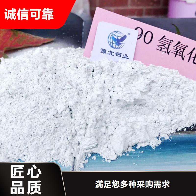 熟石灰石灰块价格优惠
