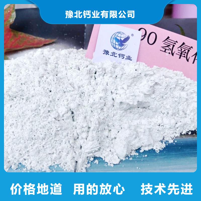消石灰烟气脱硫剂全国供货