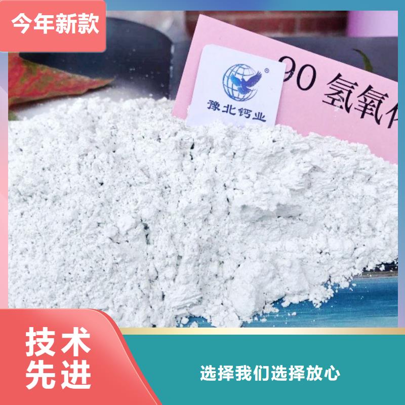 熟石灰石灰块质量可靠