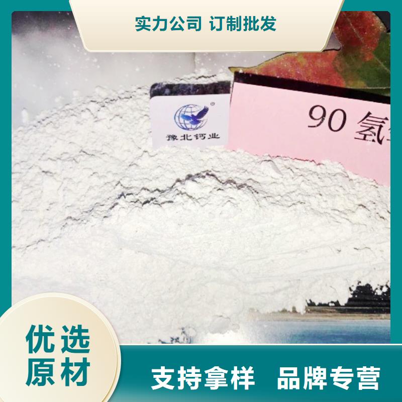 氧化钙酸水中和剂免费供样