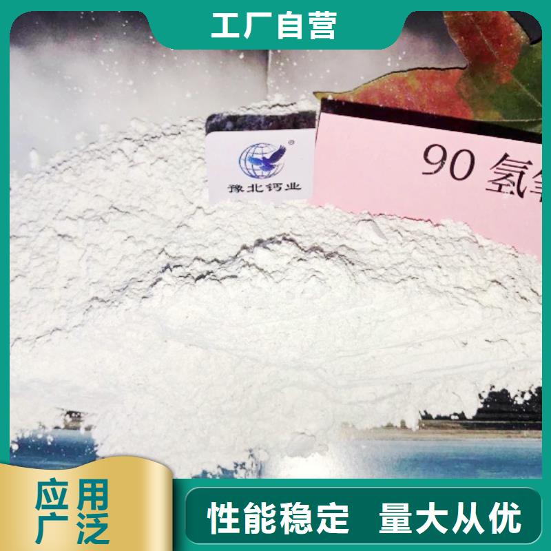 供应长治氢氧化钙氢氧化钙生产厂家的经销商