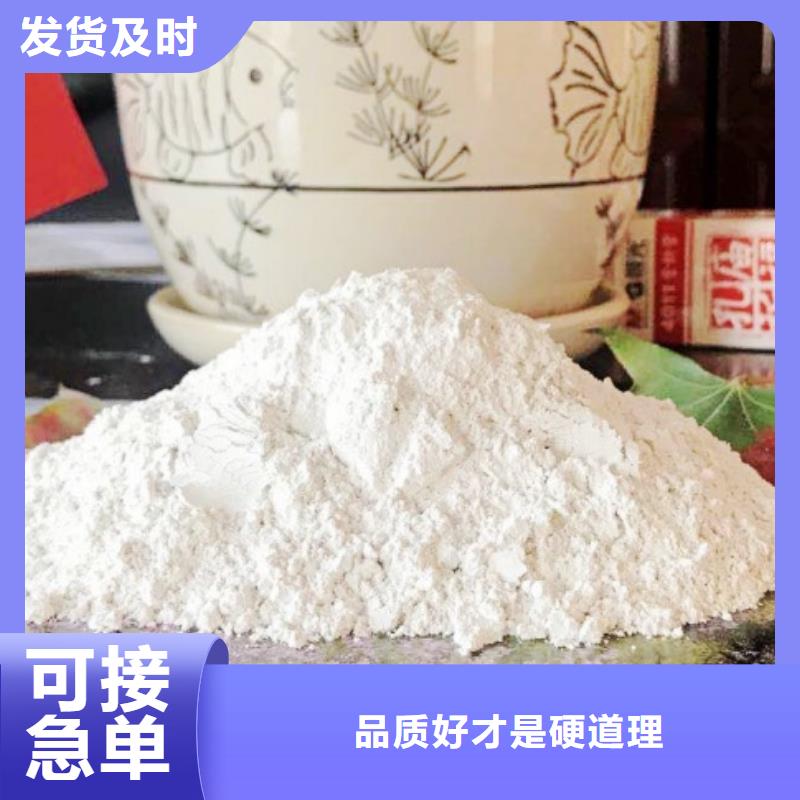氧化钙涂料填充剂全网促销