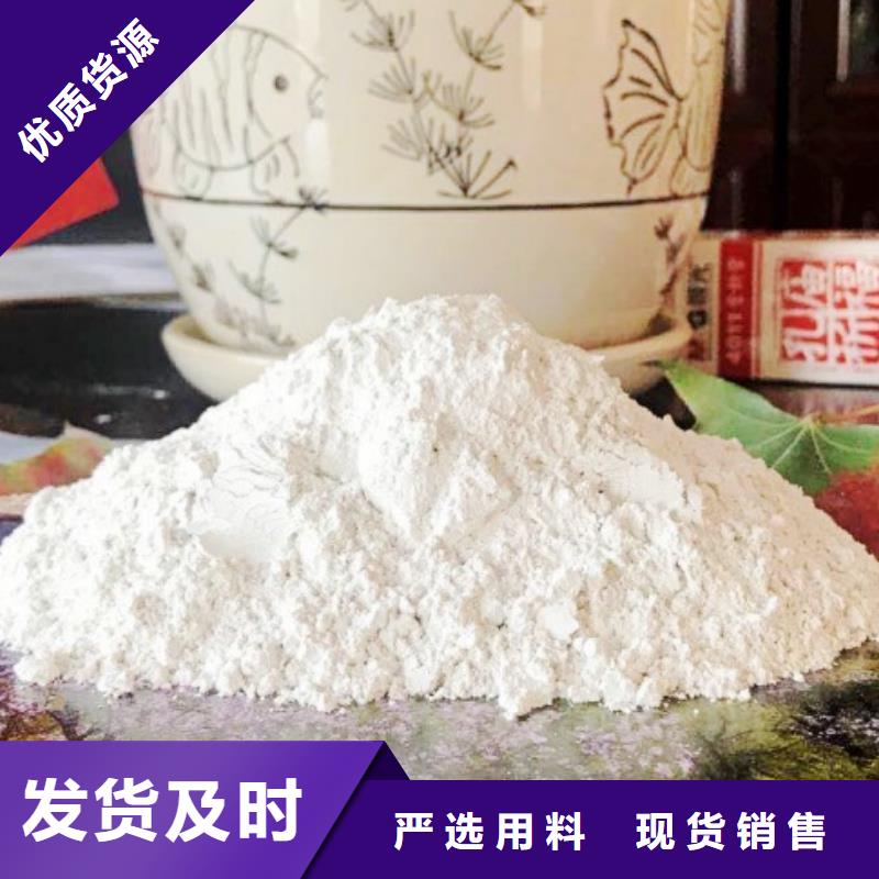 氢氧化钙脱硫剂质优价廉