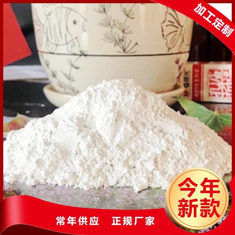 高比表氢氧化钙大厂家值得信赖