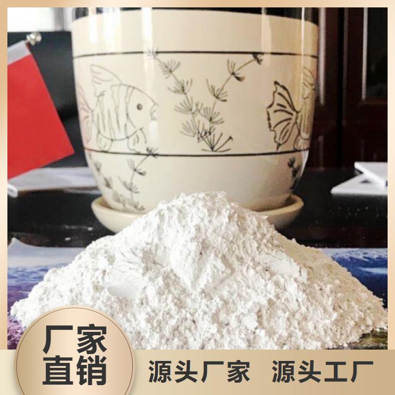 氢氧化钙氧化铁脱硫剂批发可定做