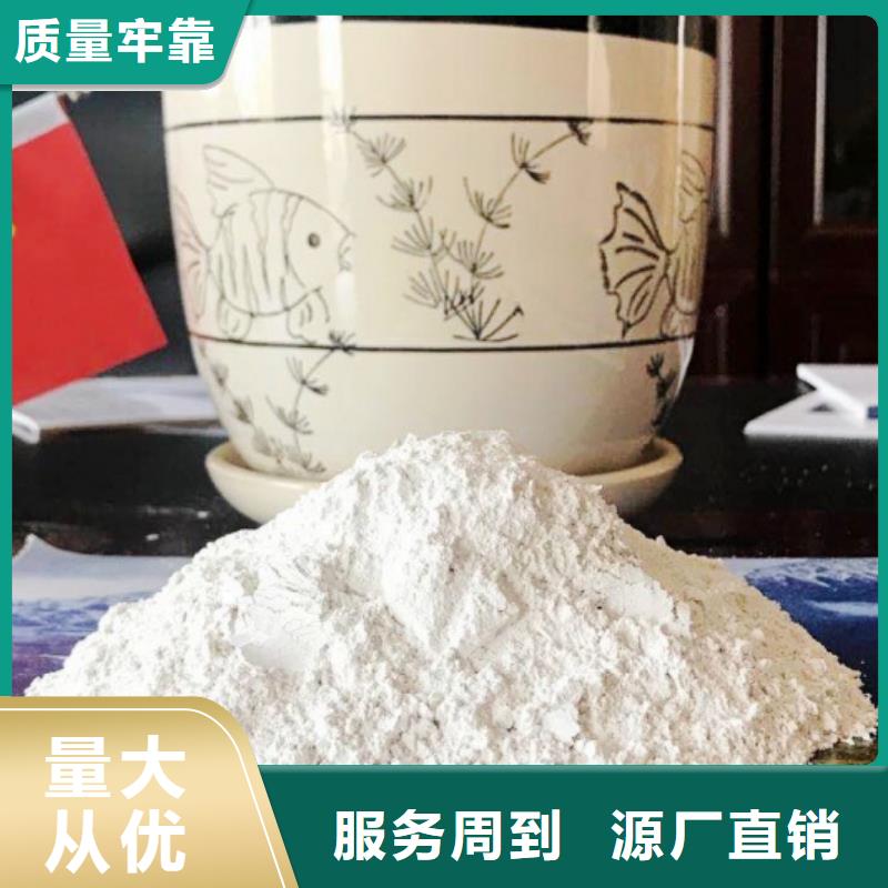 消石灰氧化钙全国供货
