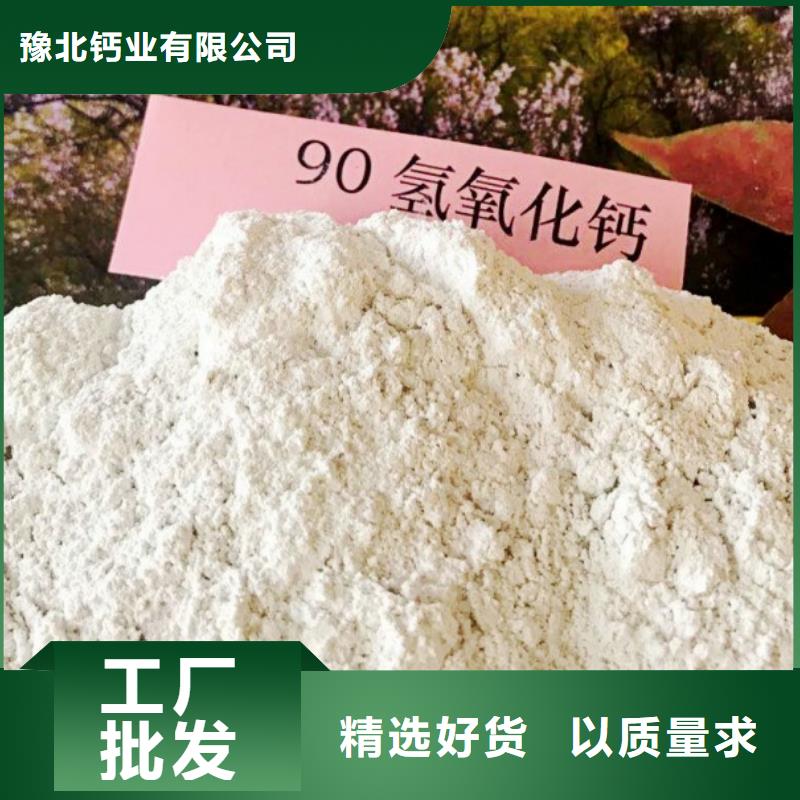 消石灰灰钙粉专业厂家