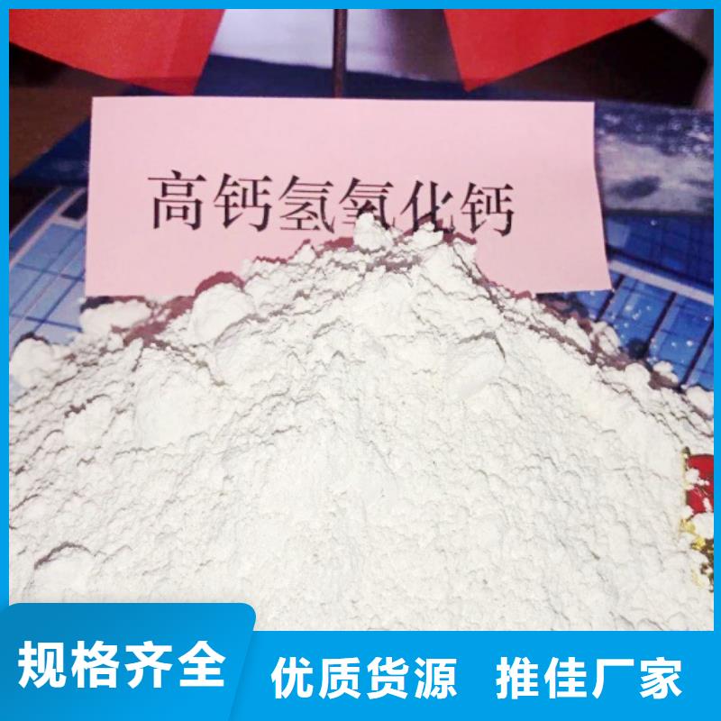 消石灰氧化铁脱硫剂价格优惠