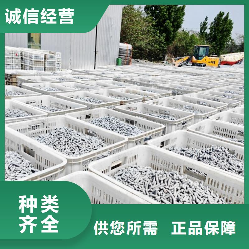 氢氧化钙用心制作
