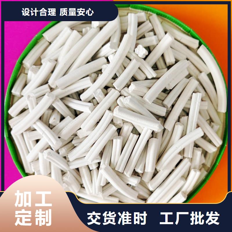 氢氧化钙石灰块专业品质
