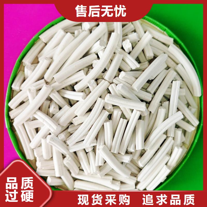 灰钙粉酸气吸附剂免费供样
