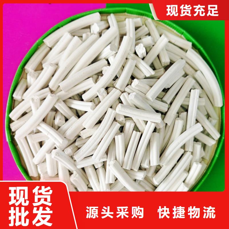 氢氧化钙用于高标准农田欢迎致电