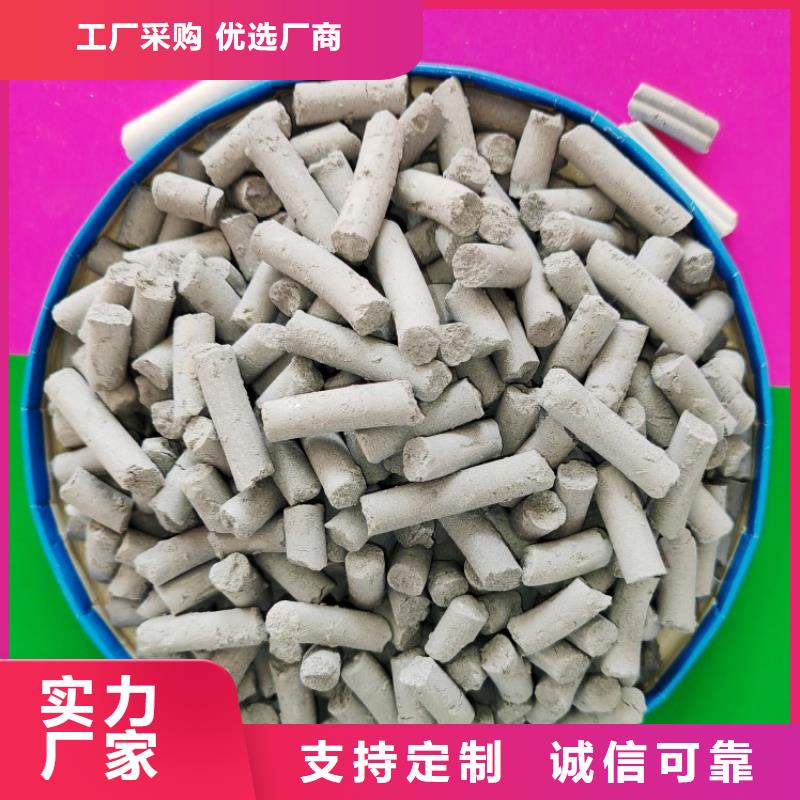 供应脱硫剂_诚信企业