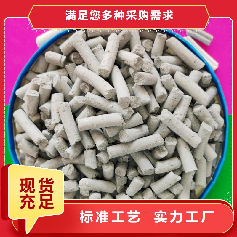 定制氢氧化钙化学式的公司