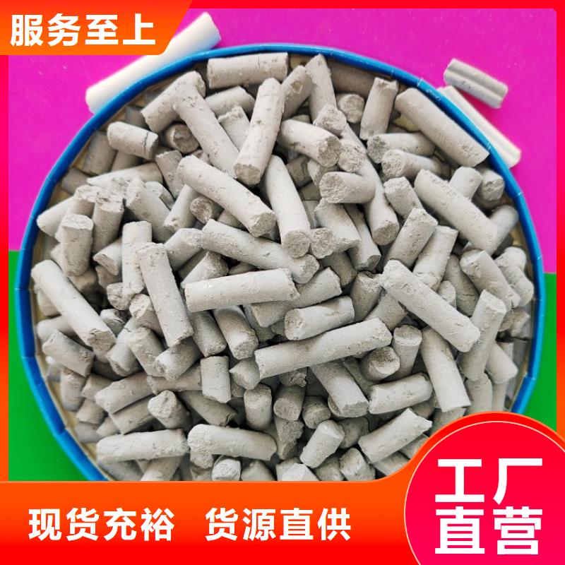 熟石灰烟气脱硫剂验货付款