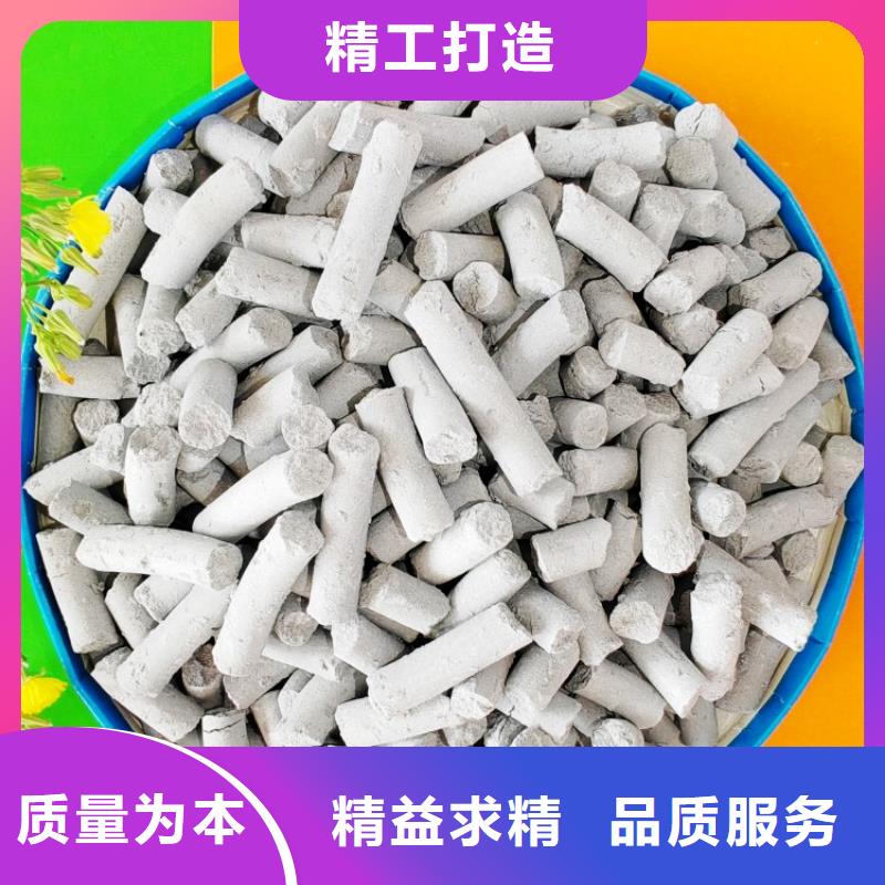 脱硫剂规格全可满足不同需求