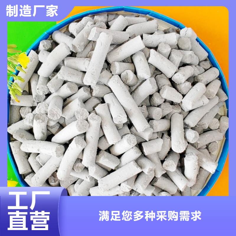 氧化钙_省心省钱