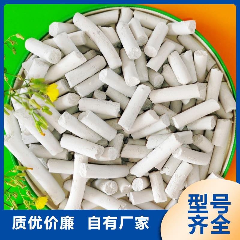 消石灰氧化钙全国供货