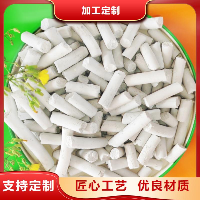 养殖用颗粒石灰品质