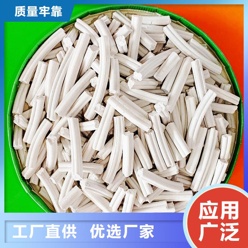 消石灰氧化铁脱硫剂欢迎采购