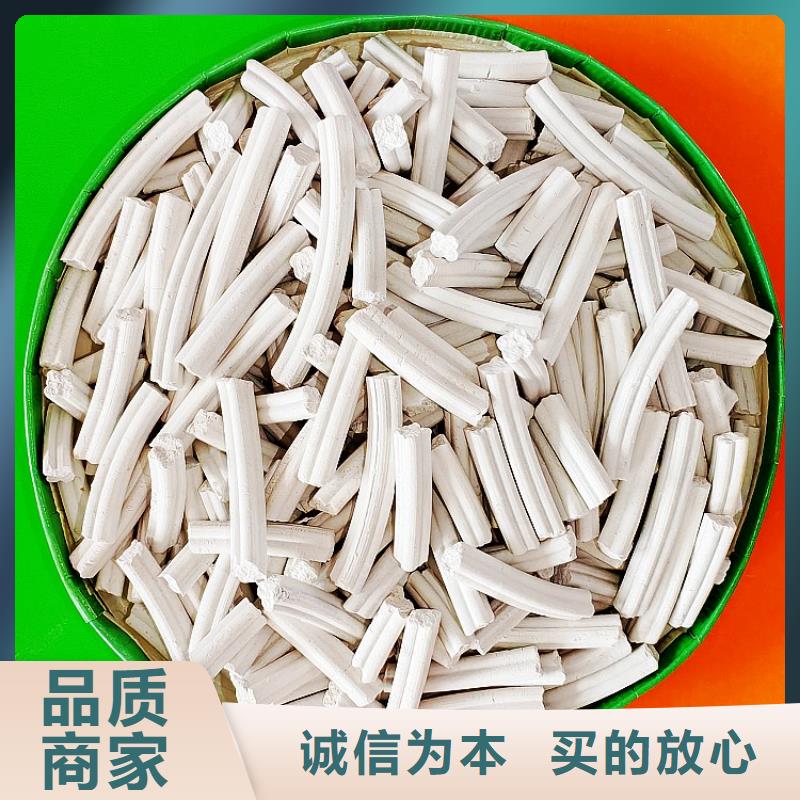 柱状氢氧化钙用于皮革去污欢迎咨询