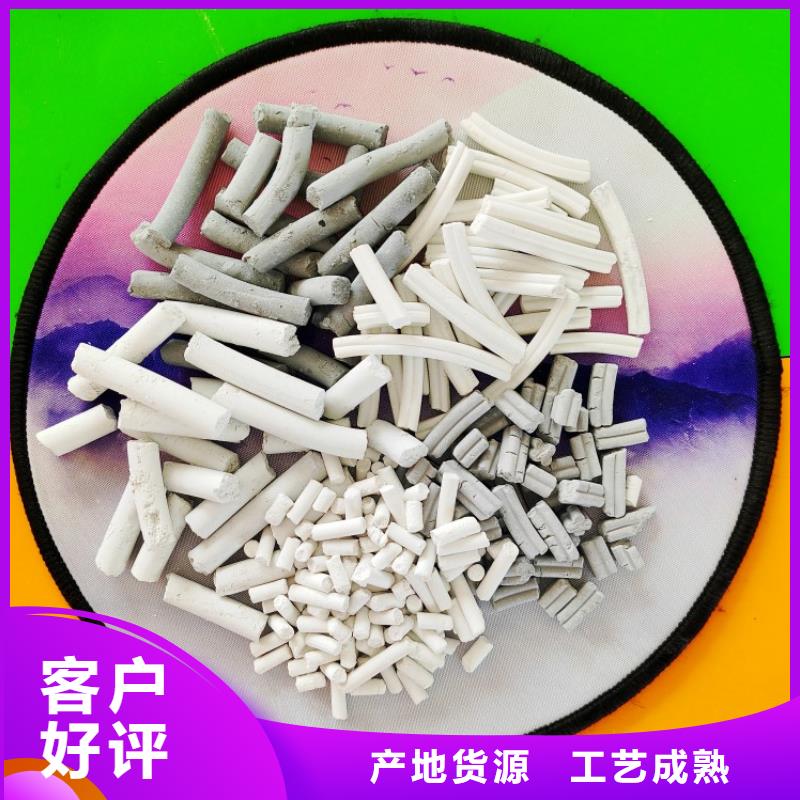 氢氧化钙质量牢靠