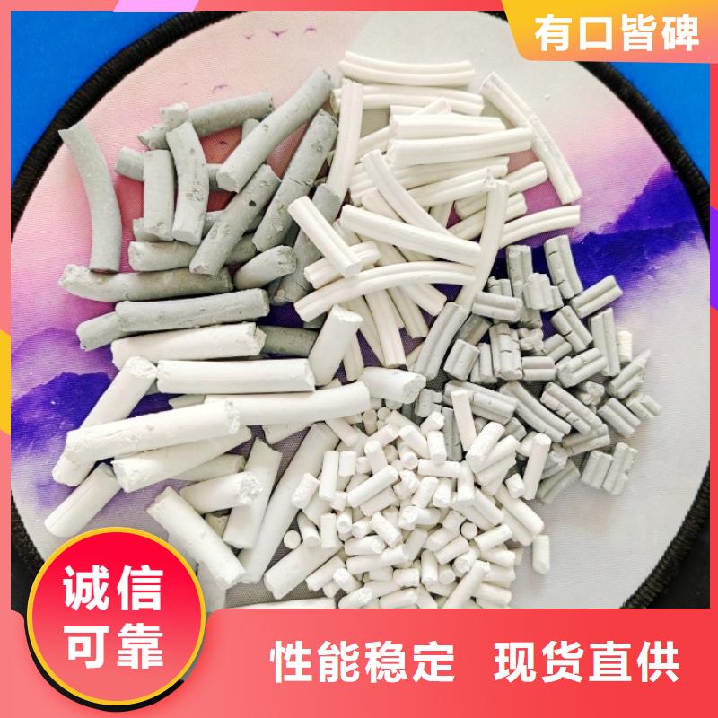 熟石灰烟气脱硫剂各种型号