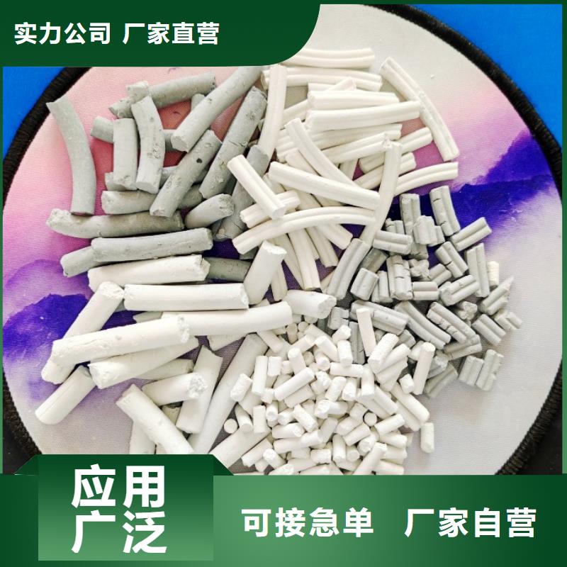 氢氧化钙烟气治理剂质优价廉