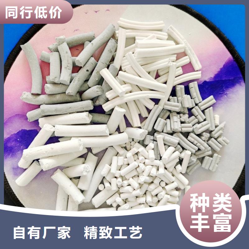 消石灰脱硫剂价格合理