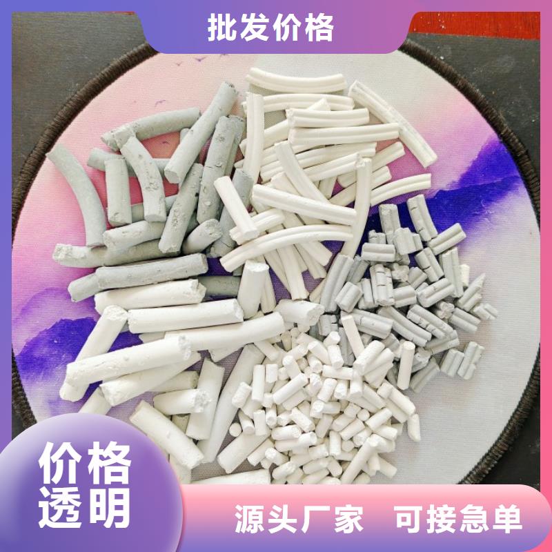 氢氧化钙氧化钙价格合理