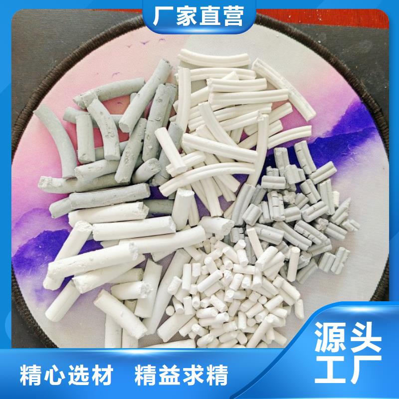 信誉好的消石灰厂家_质量保证