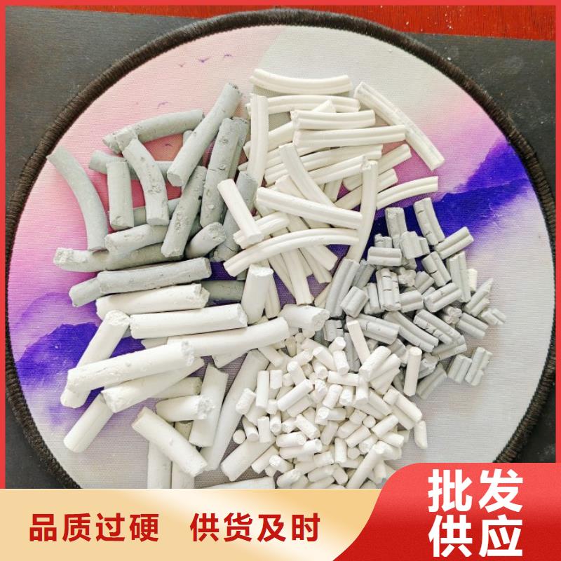 氢氧化钙质量牢靠