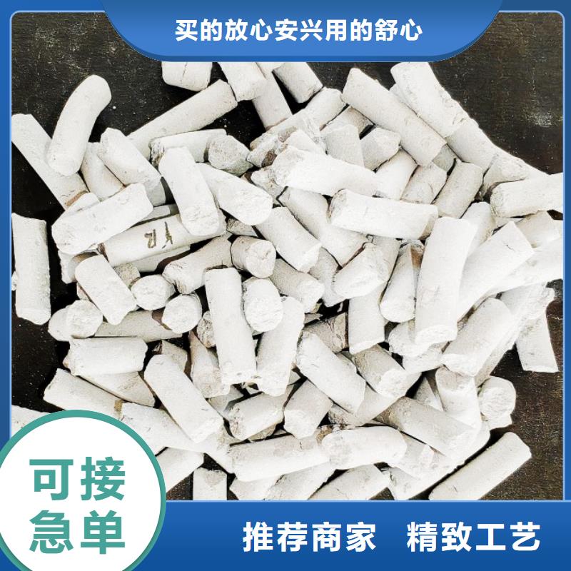 高活性氢氧化钙用于土壤中和欢迎咨询