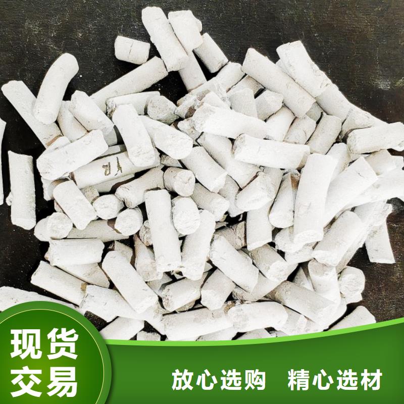 氧化钙颗粒用于土壤中和图片