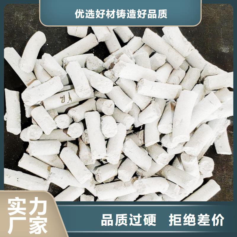 消石灰氧化钙详细参数